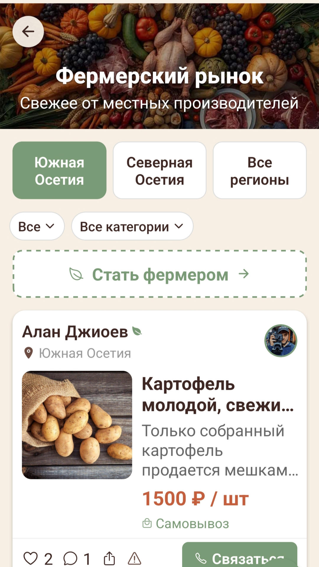 Профиль пользователя Gino